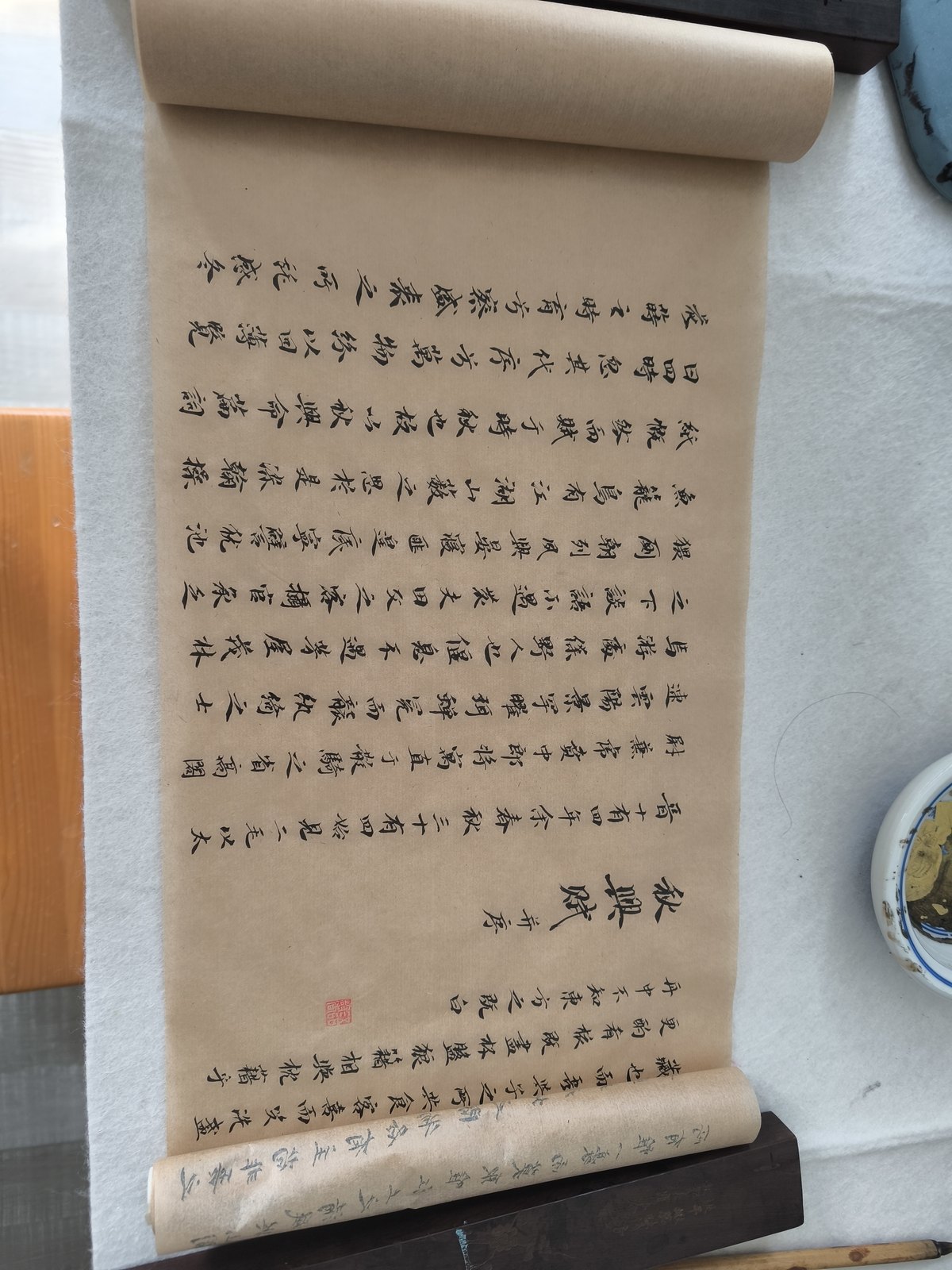 苏轼《赤壁赋》长卷末段,正文收尾与落款「蓝语馨」,钤朱文小印