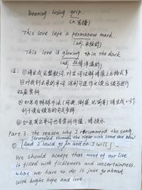 思路草稿第二页:六个划线词、词性标注,和我写下的四条要求