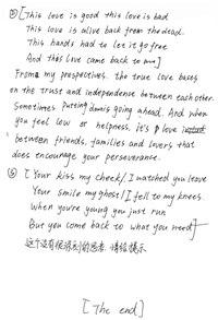 思路草稿第三页:Part 3 的三段引用,和圈出来的那句歌词